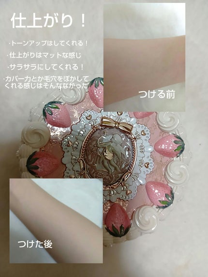 ストロベリーキューピッドコレクション プレストパウダー 01 Soft Lavender/FlowerKnows/プレストパウダーの画像