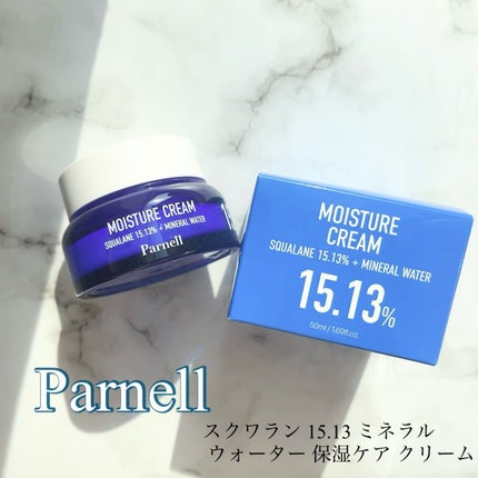 スクワラン 15.13 ミネラルウォーター 保湿ケア クリーム/parnell/フェイスクリームを使ったクチコミ(1枚目)