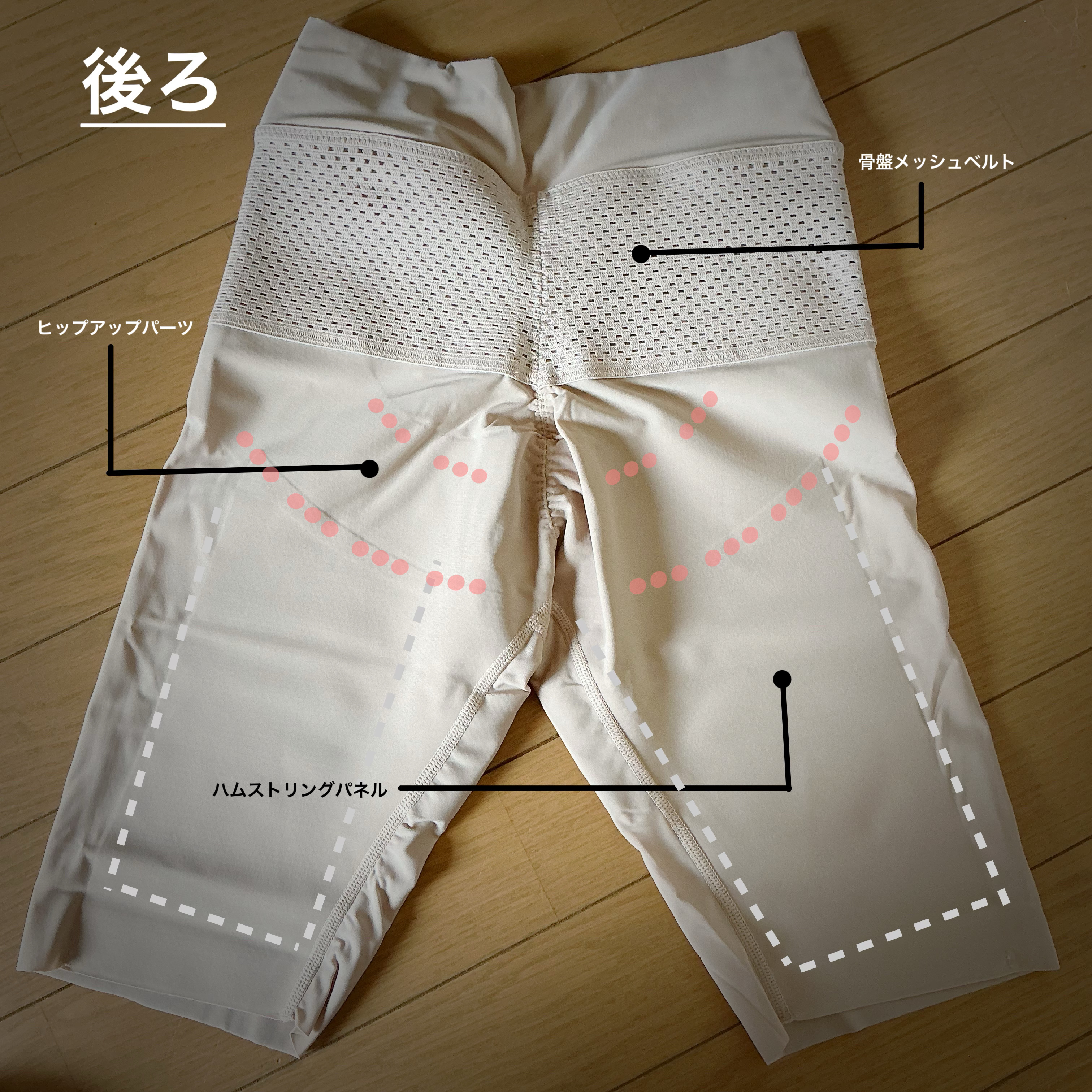 ナチュアシスト V字ウエストひざ上丈/NATU ASSIST/バスト・ヒップケアを使ったクチコミ（2枚目）