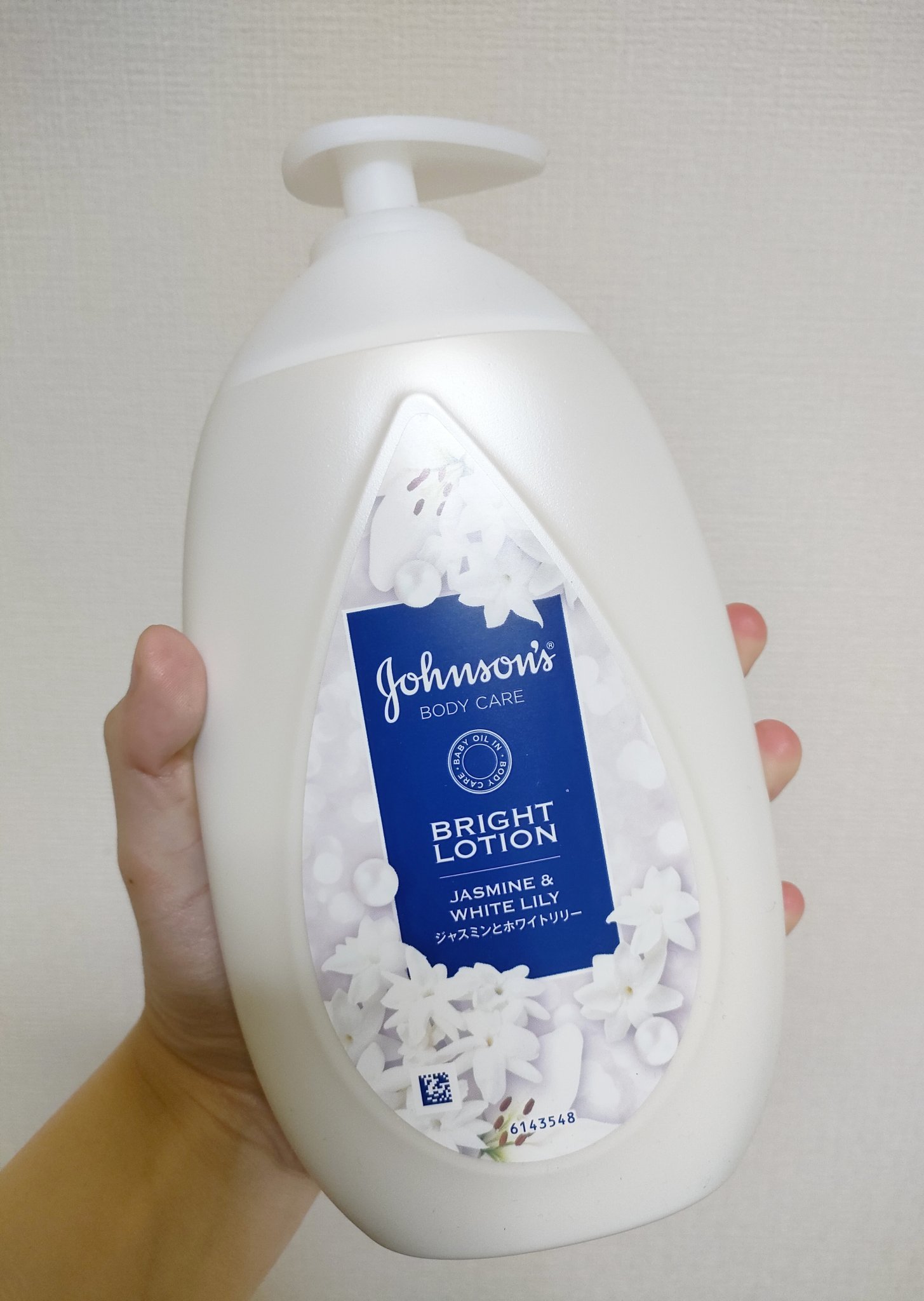 バイブラント ラディアンス　アロマミルク/ジョンソンボディケア/ボディミルクを使ったクチコミ（2枚目）