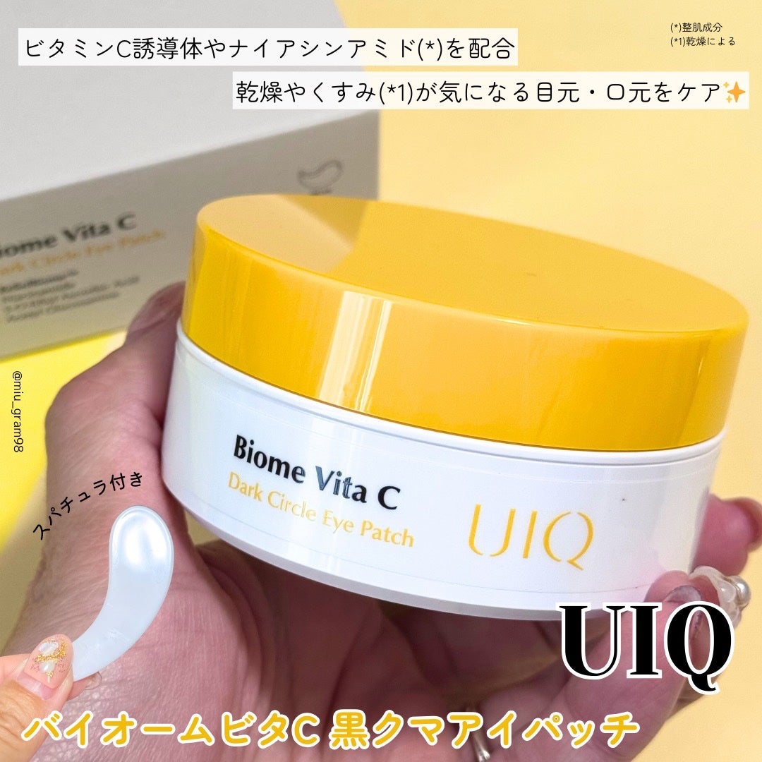 バイオームビタC黒クマアイパッチ/UIQ/シートマスク・パックを使ったクチコミ(2枚目)