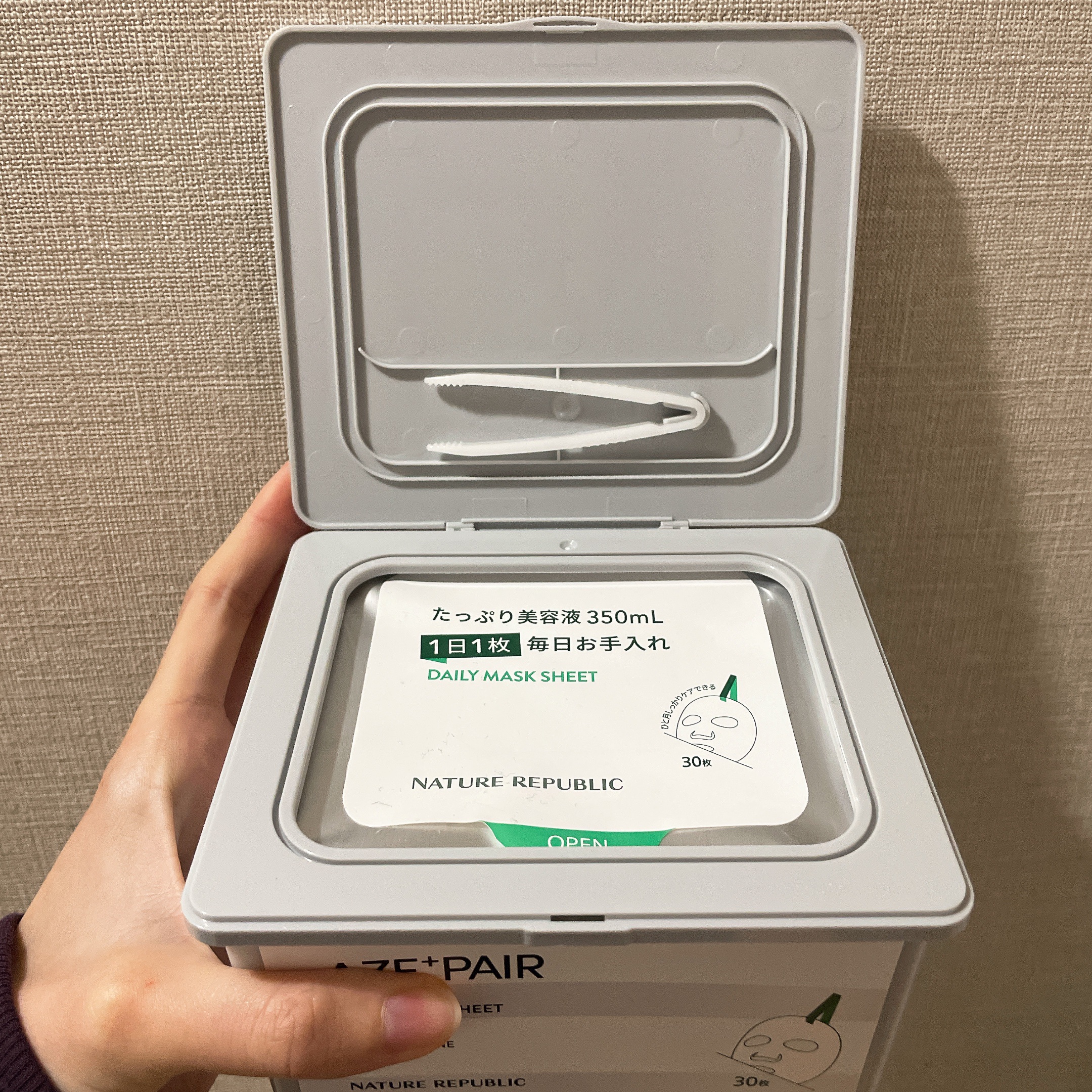 アゼペア デイリーシートマスク/ネイチャーリパブリック/シートマスク・パックを使ったクチコミ（2枚目）