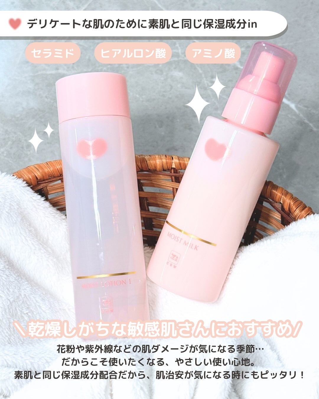 保湿乳液/カウブランド無添加/乳液を使ったクチコミ(2枚目)