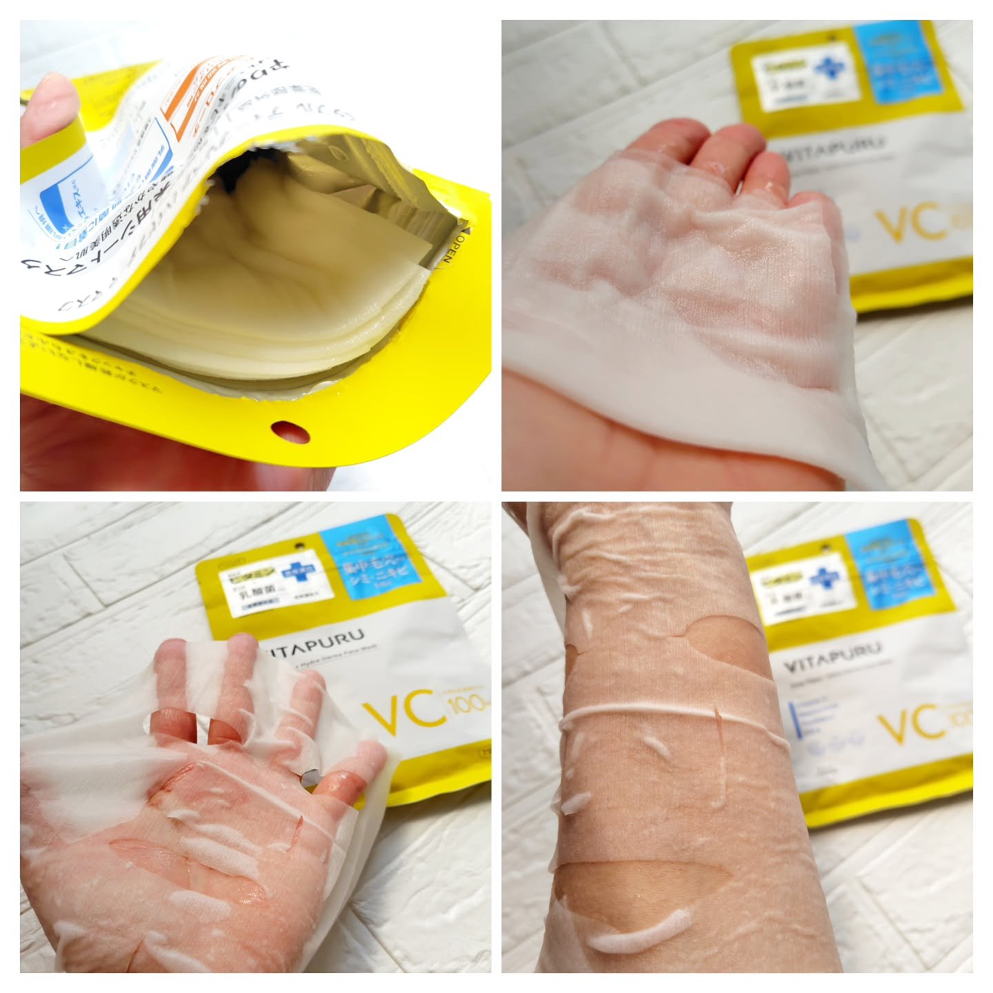 クリアターン ビタプル ディープリペア ハイドラダーマ マスク/クリアターン/シートマスク・パックを使ったクチコミ（2枚目）