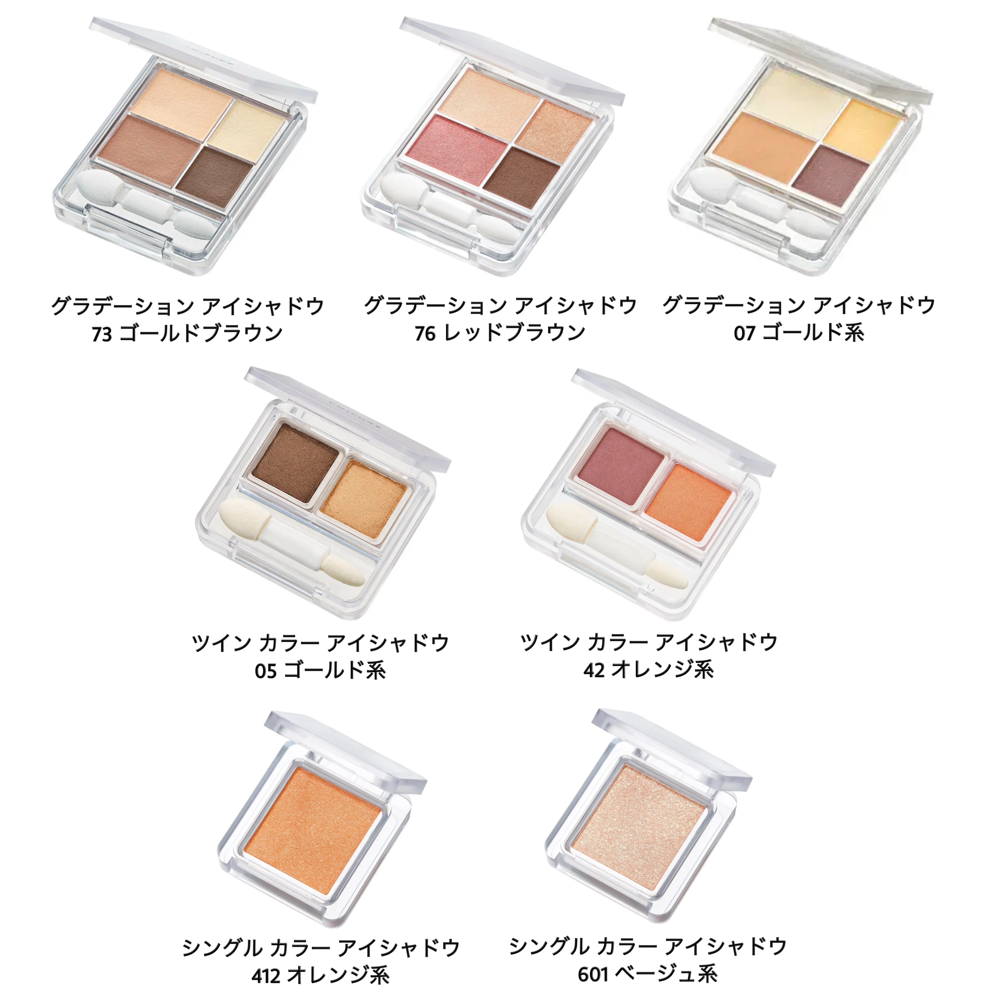 グラデーション アイシャドウ/ちふれ/アイシャドウパレットを使ったクチコミ（2枚目）