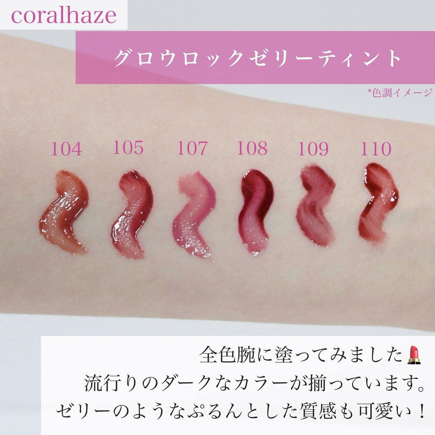 ボリューマイジングフォンデュリップ/Coralhaze/口紅を使ったクチコミ(4枚目)