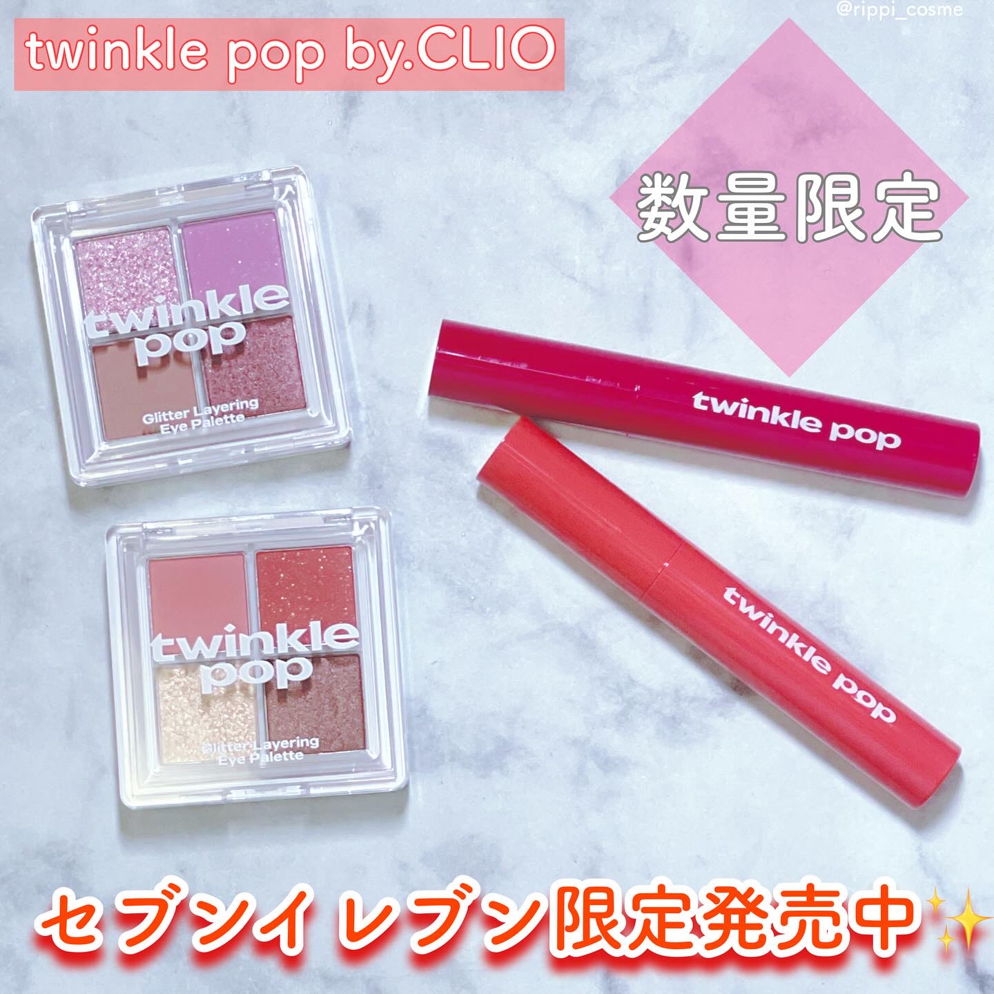 グリッターレイヤリングアイシャドウパレット/TWINKLE POP/アイシャドウパレットを使ったクチコミ（1枚目）