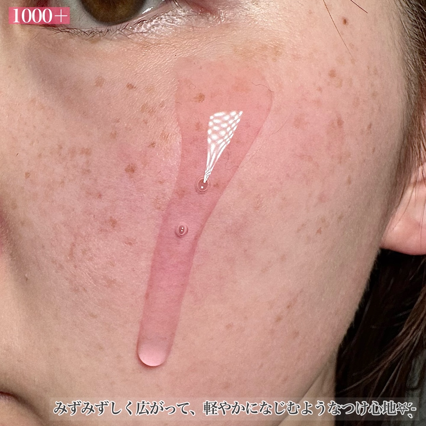 PDRNショット カプセルクリーム/fractionalCC/フェイスクリームを使ったクチコミ（3枚目）