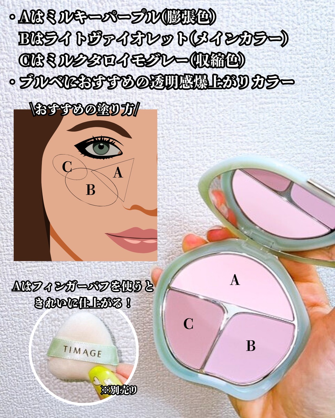 TIMAGE  3色チークパレット/TIMAGE/パウダーチークを使ったクチコミ（3枚目）