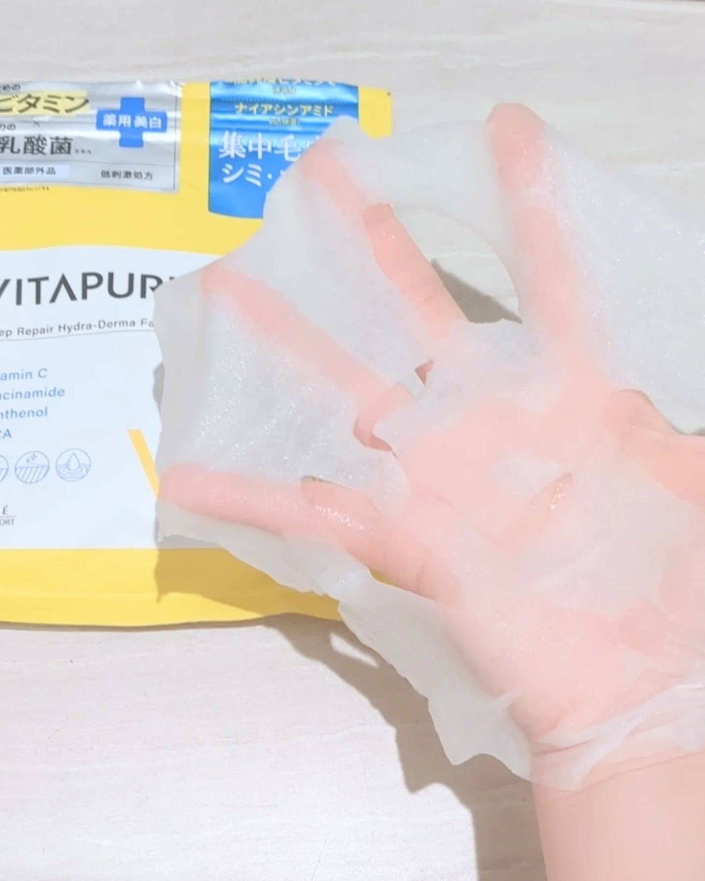 クリアターン ビタプル ディープリペア ハイドラダーマ マスク/クリアターン/シートマスク・パックを使ったクチコミ(4枚目)