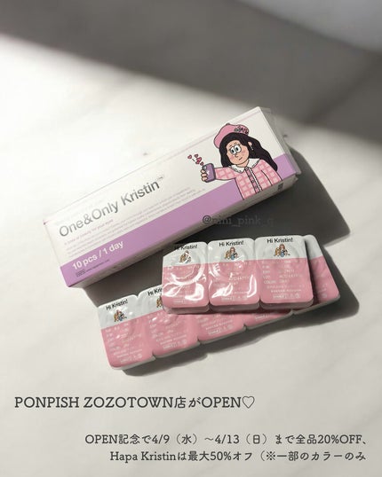 One & Only Kristin/Hapa kristin/カラーコンタクトレンズを使ったクチコミ(5枚目)