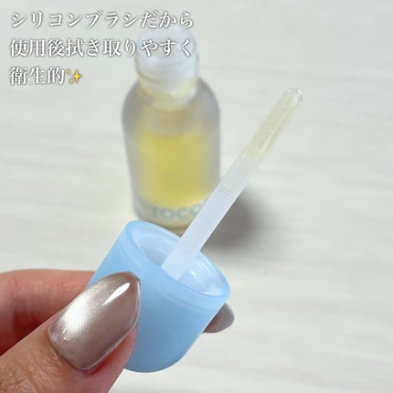 ジューシーベリープランピングリップオイル/TOCOBO/リップグロスを使ったクチコミ(8枚目)