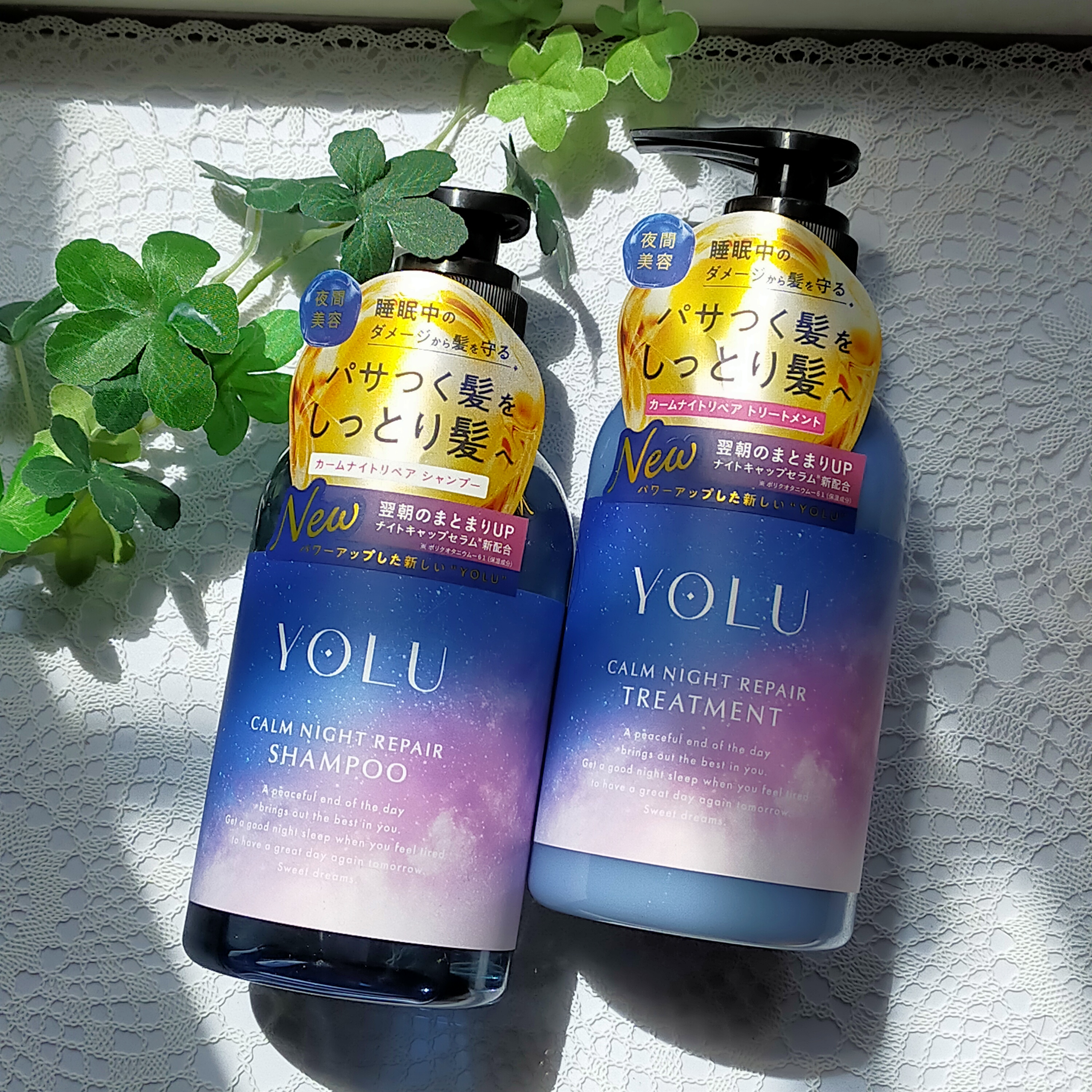 カームナイトリペアシャンプー／トリートメント/YOLU/シャンプー・コンディショナーを使ったクチコミ（1枚目）