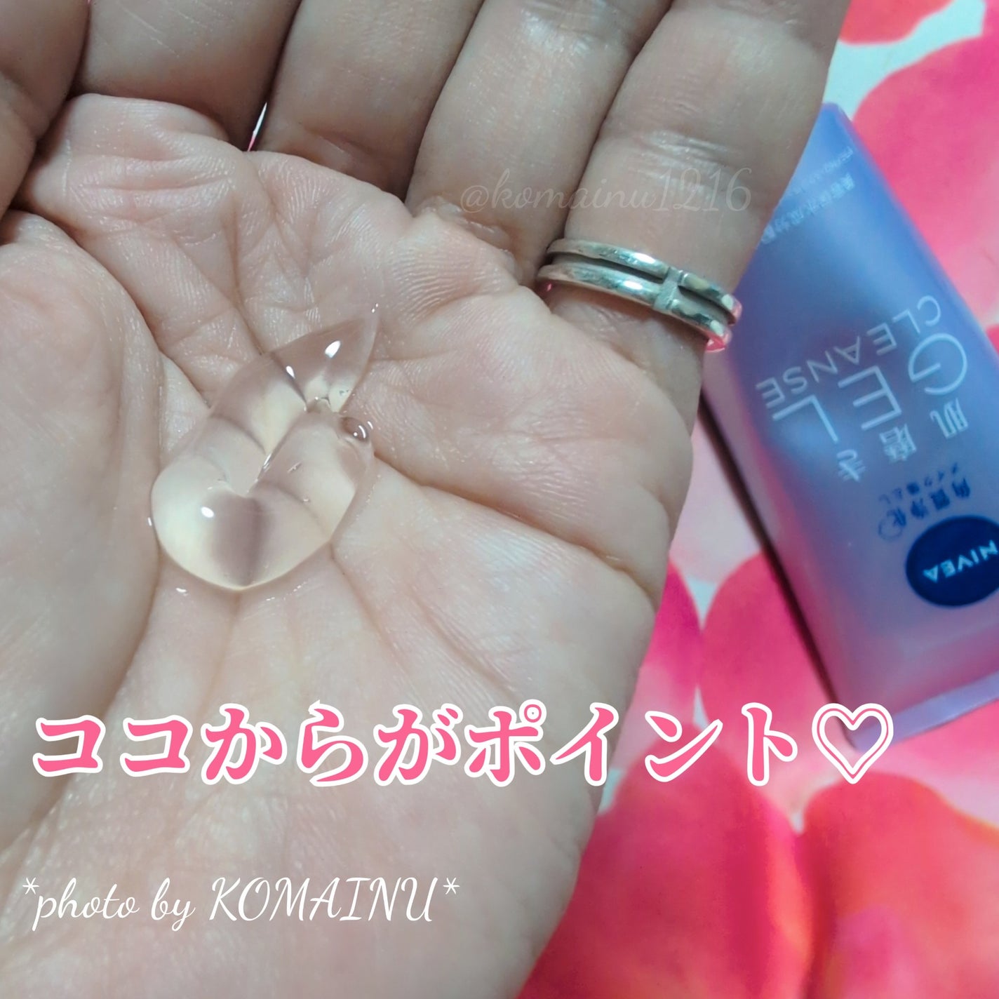 ニベア 肌磨きジェルクレンズ/ニベア/クレンジングジェルを使ったクチコミ(3枚目)