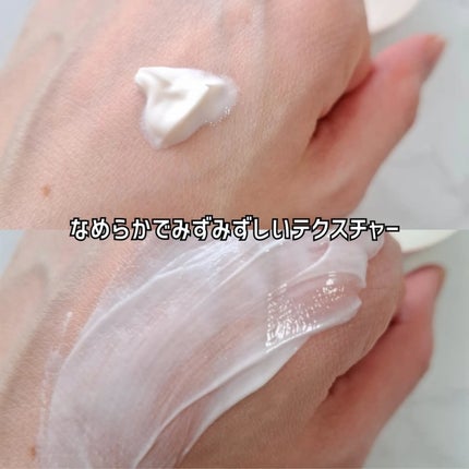 デイスキンコンフォート/excel/フェイスクリームを使ったクチコミ(7枚目)