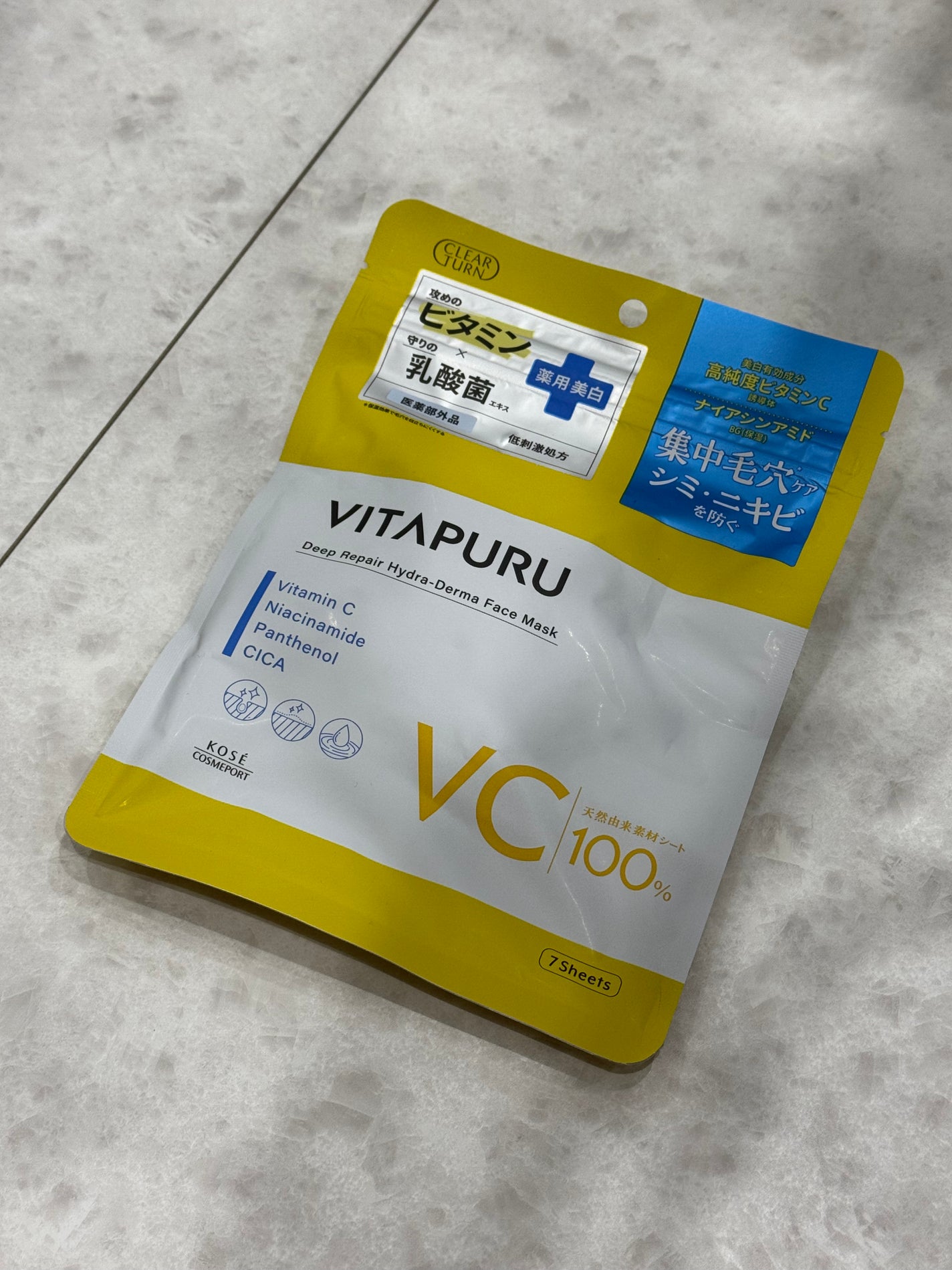 クリアターン ビタプル ディープリペア ハイドラダーマ マスク/クリアターン/シートマスク・パックを使ったクチコミ(1枚目)