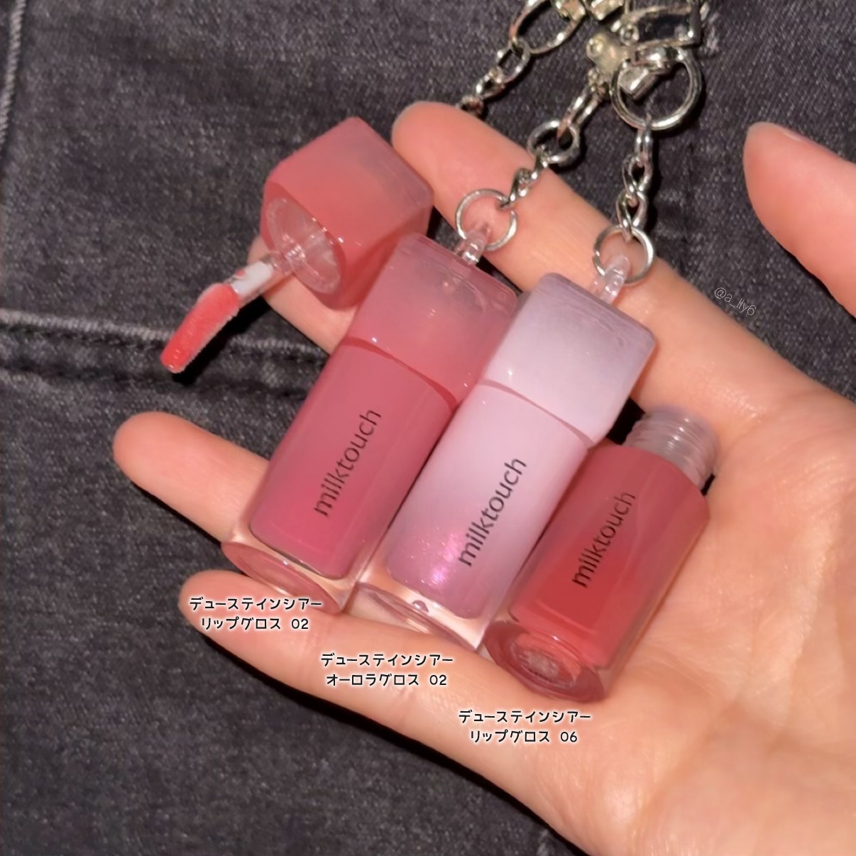 デューステインシアーリップグロス/Milk Touch/リップグロスを使ったクチコミ（1枚目）