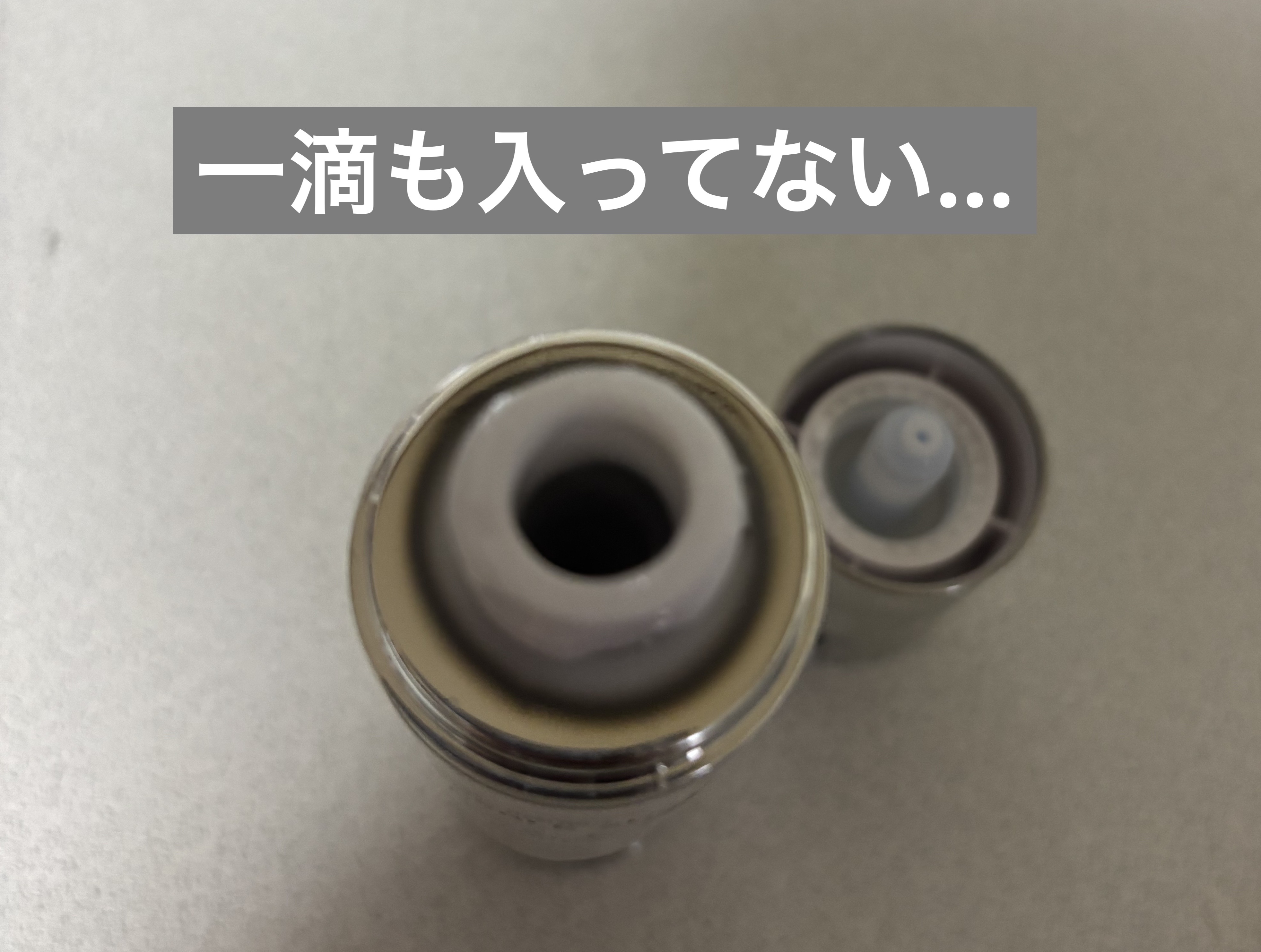 リードルショット300/VT/美容液を使ったクチコミ（2枚目）