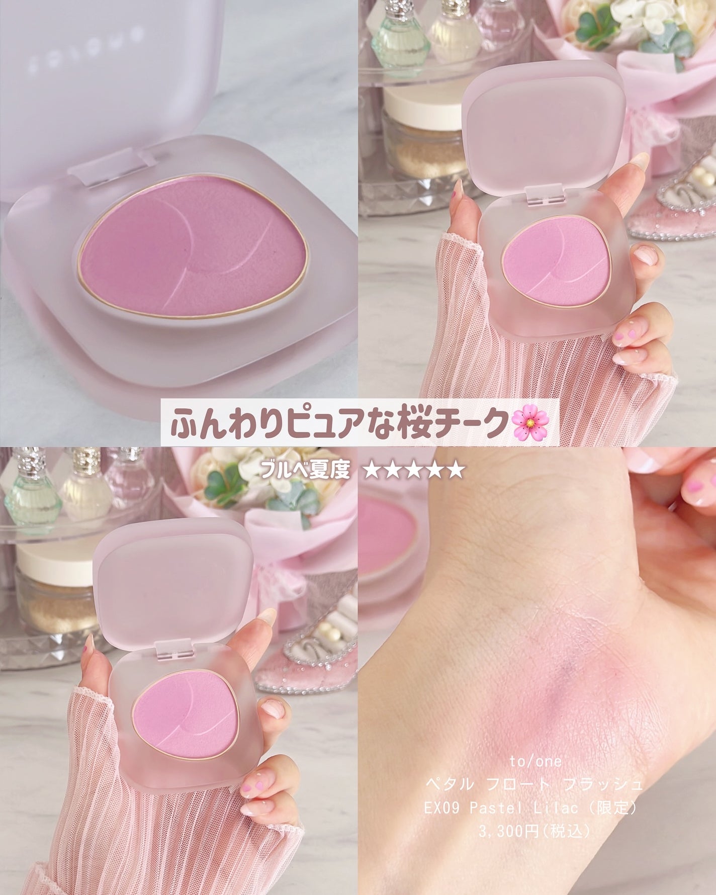 クリームチーク(マットタイプ)/キャンメイク/ジェル・クリームチークを使ったクチコミ(3枚目)