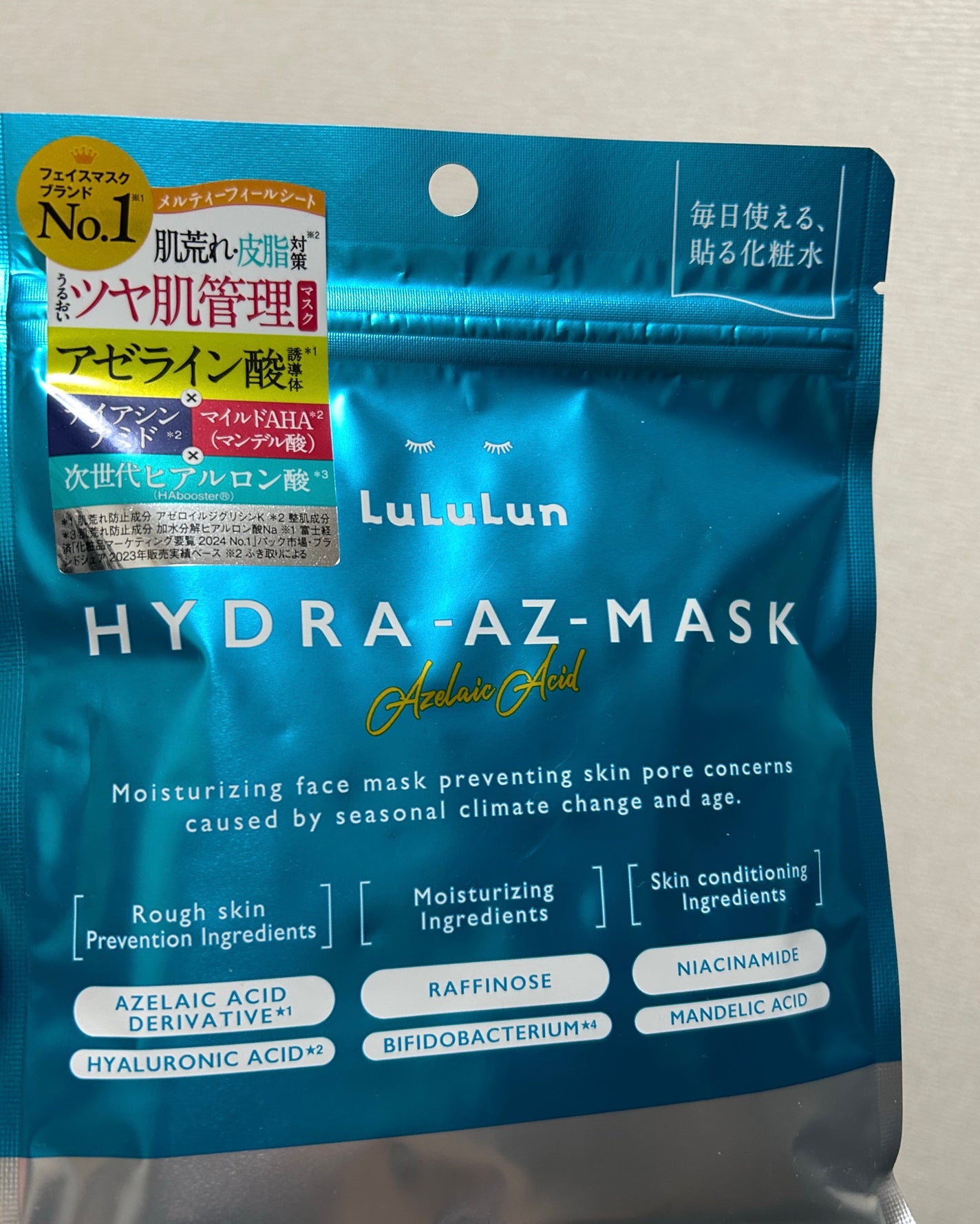 ルルルン ハイドラ AZ マスク/ルルルン/シートマスク・パックを使ったクチコミ(1枚目)