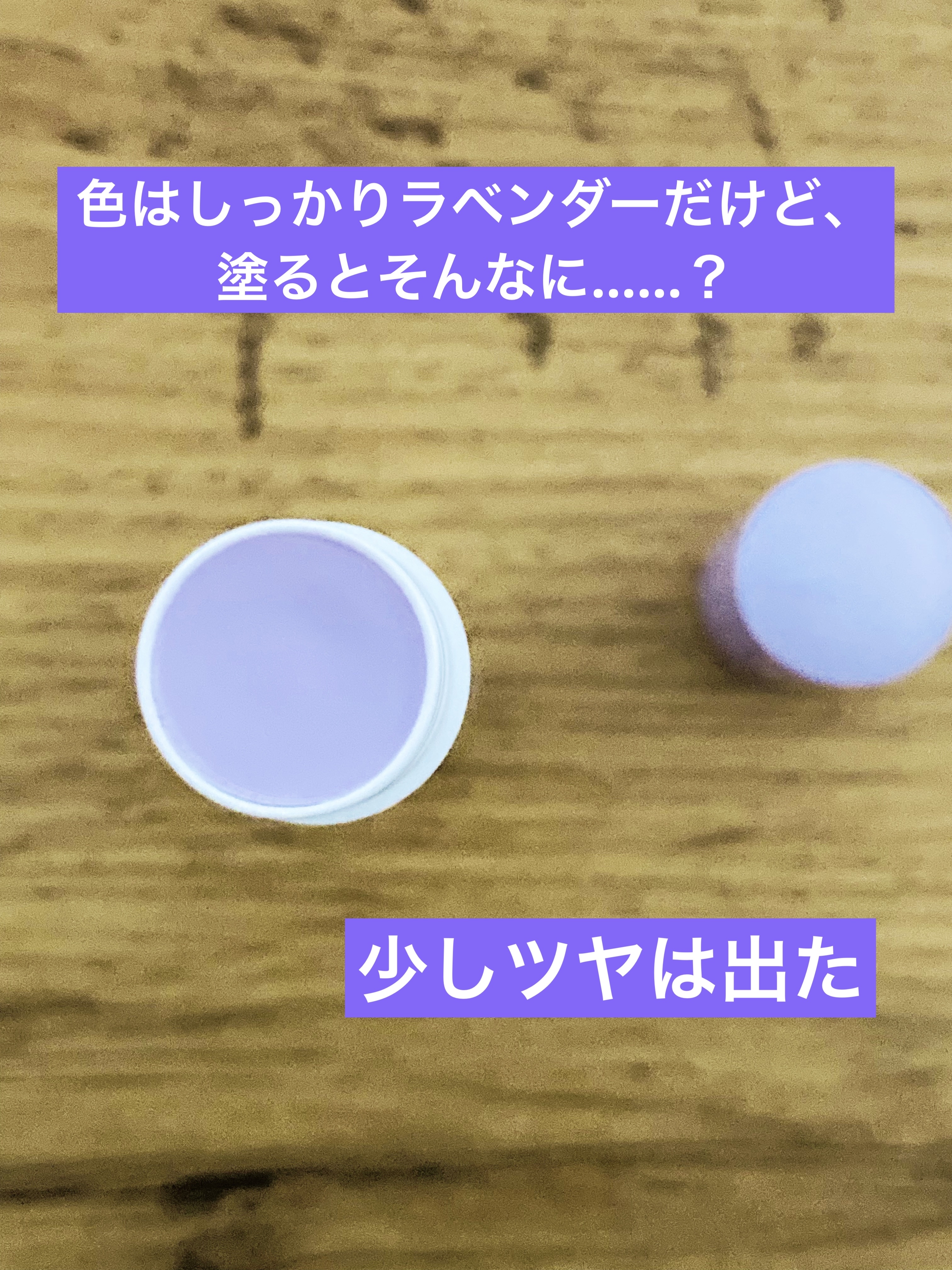 スキンアクア トーンアップUVスティック ラベンダー/スキンアクア/日焼け止めスティックを使ったクチコミ（3枚目）