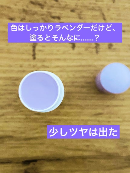 スキンアクア トーンアップUVスティック ラベンダー/スキンアクア/日焼け止めスティックを使ったクチコミ(3枚目)