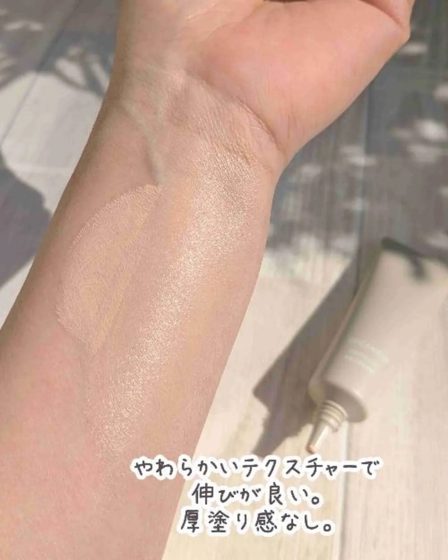 ディセンシア ホワイトF／L BBクリーム/DECENCIA/BBクリームを使ったクチコミ（3枚目）