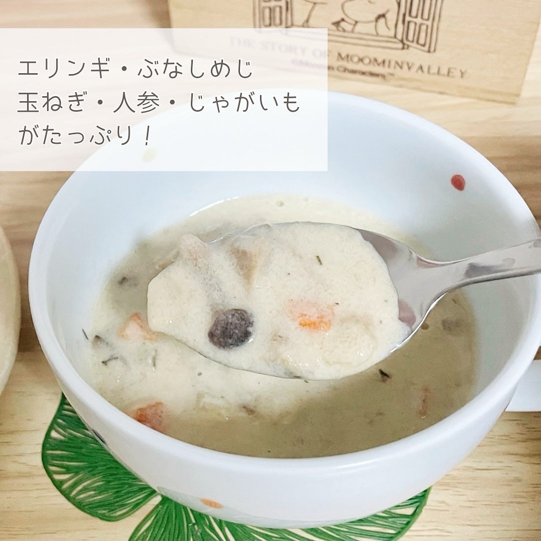 じゅん*フォロバ100 on LIPS 「▶ホクト/ムーミン×ホクトムーミンきのこスープセットホクト様よ..」(6枚目)