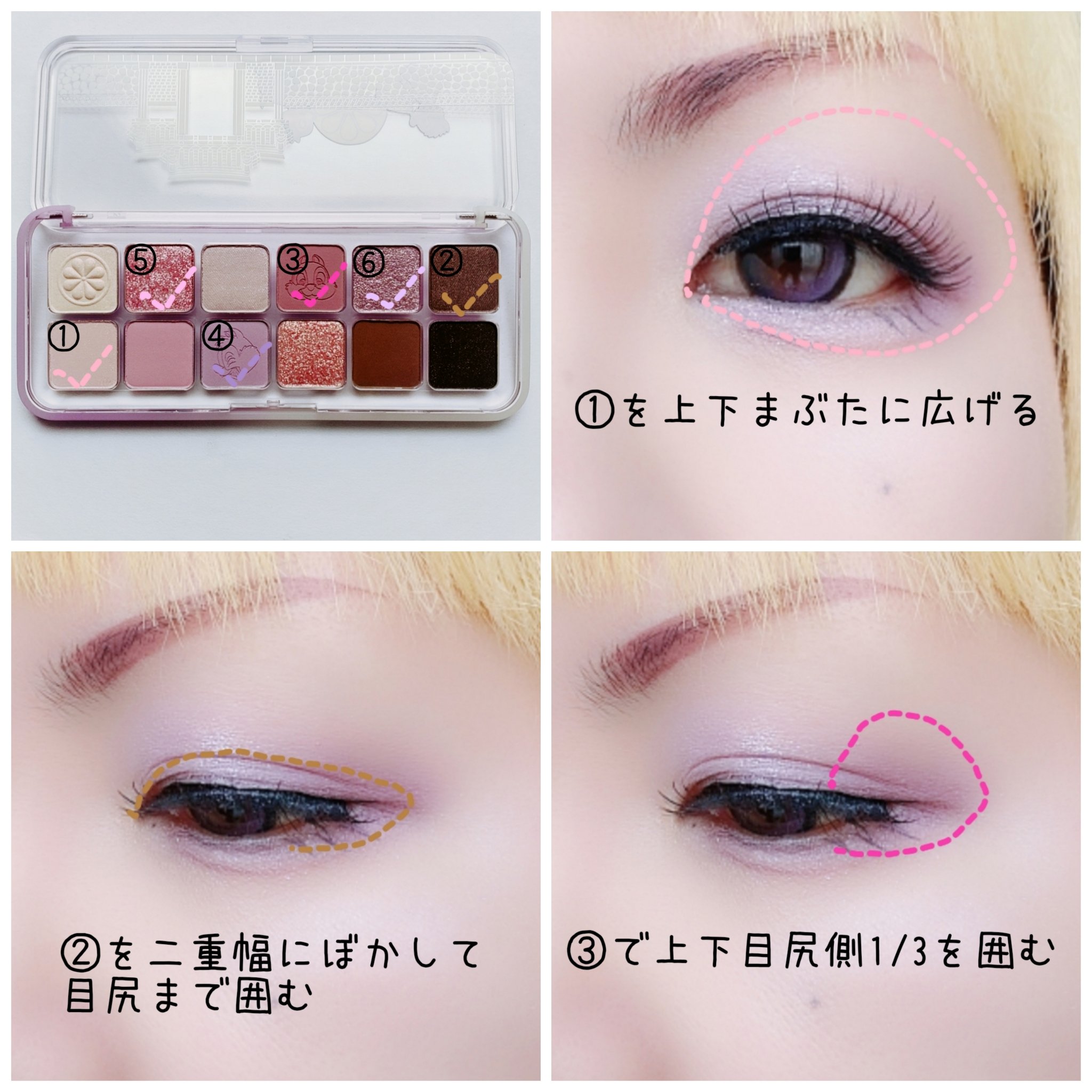 プロ アイ パレット エアー/CLIO/アイシャドウパレットを使ったクチコミ（2枚目）