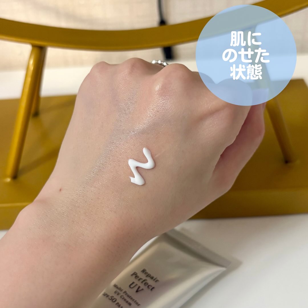 リソウ リペア パーフェクトUVクリーム/リソウコーポレーション/日焼け止めクリームを使ったクチコミ（2枚目）