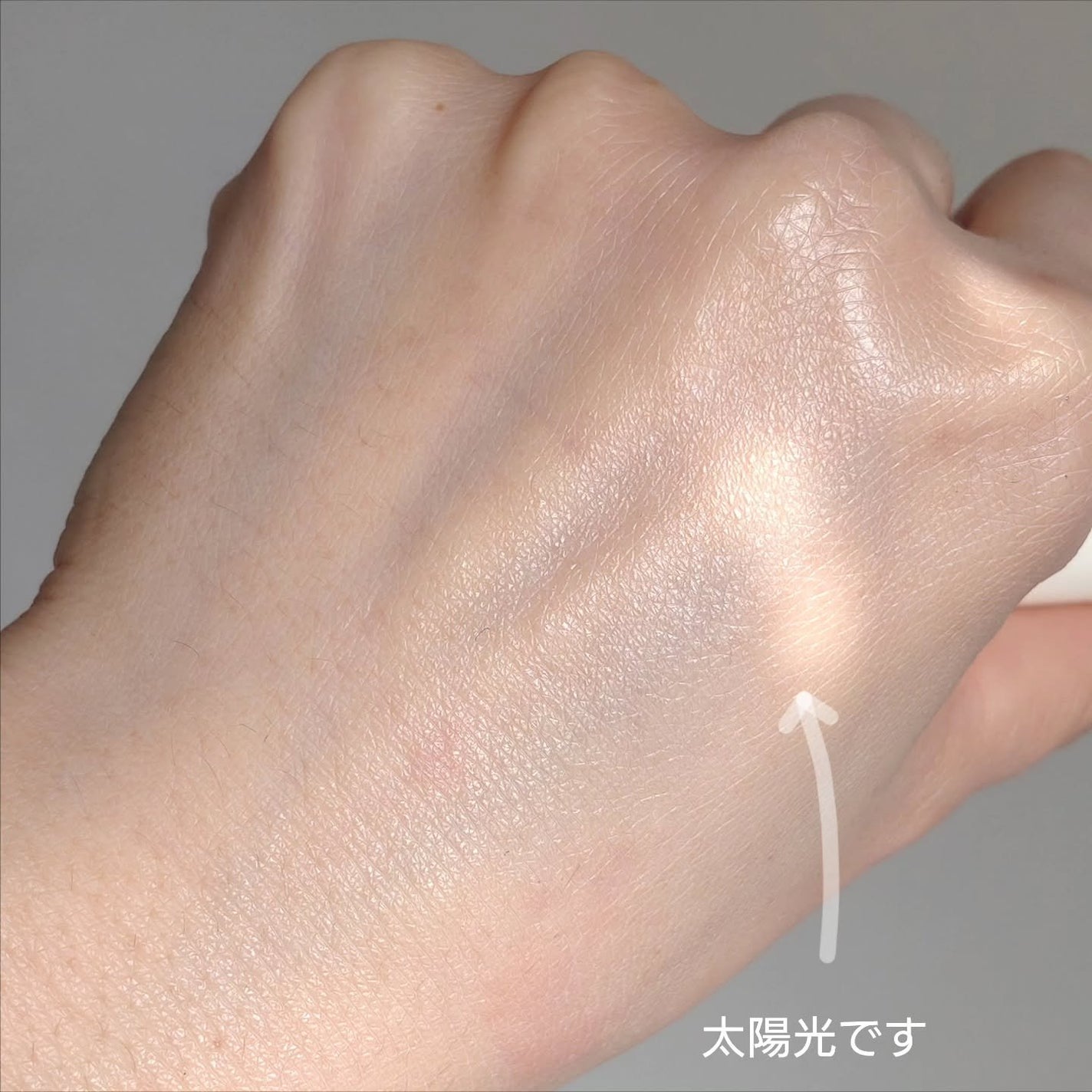 グロウスキンヴェール UV/favs/日焼け止めローションを使ったクチコミ(7枚目)