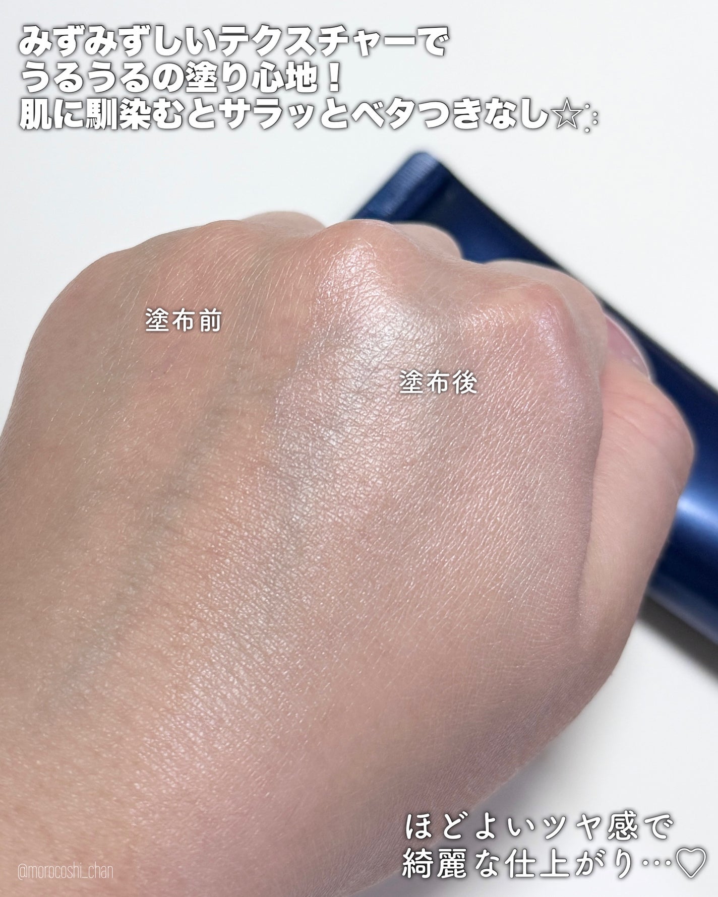 ブラックスネイルグルタチオントーンアップサン/Dr.G/日焼け止めクリームを使ったクチコミ(3枚目)