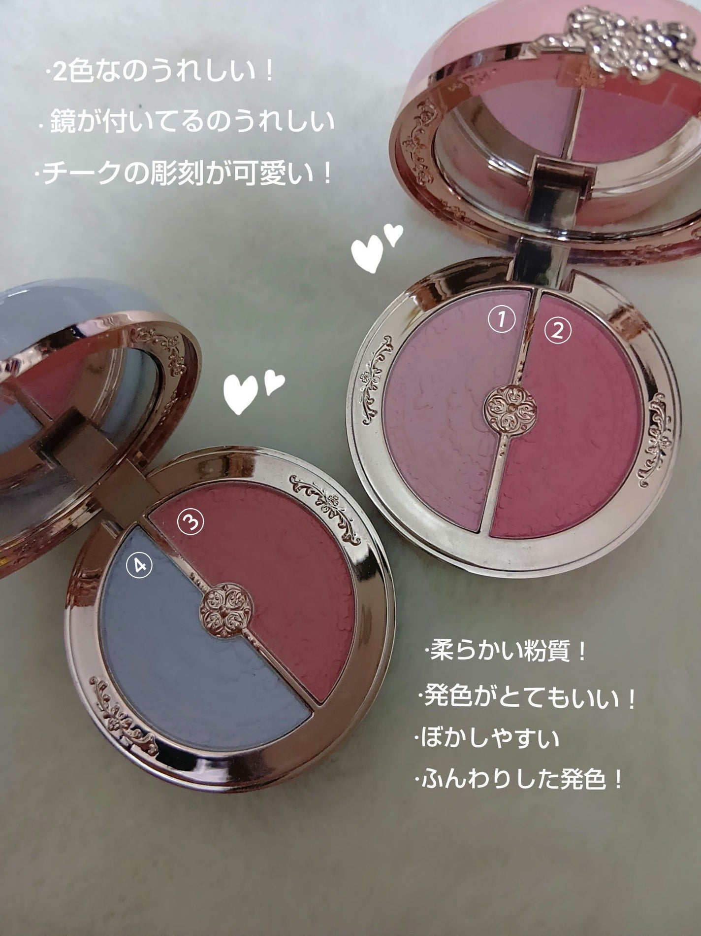 胡蝶雲肩ブラッシュデュオ<チークカラー> /FlowerKnows/パウダーチークを使ったクチコミ(3枚目)