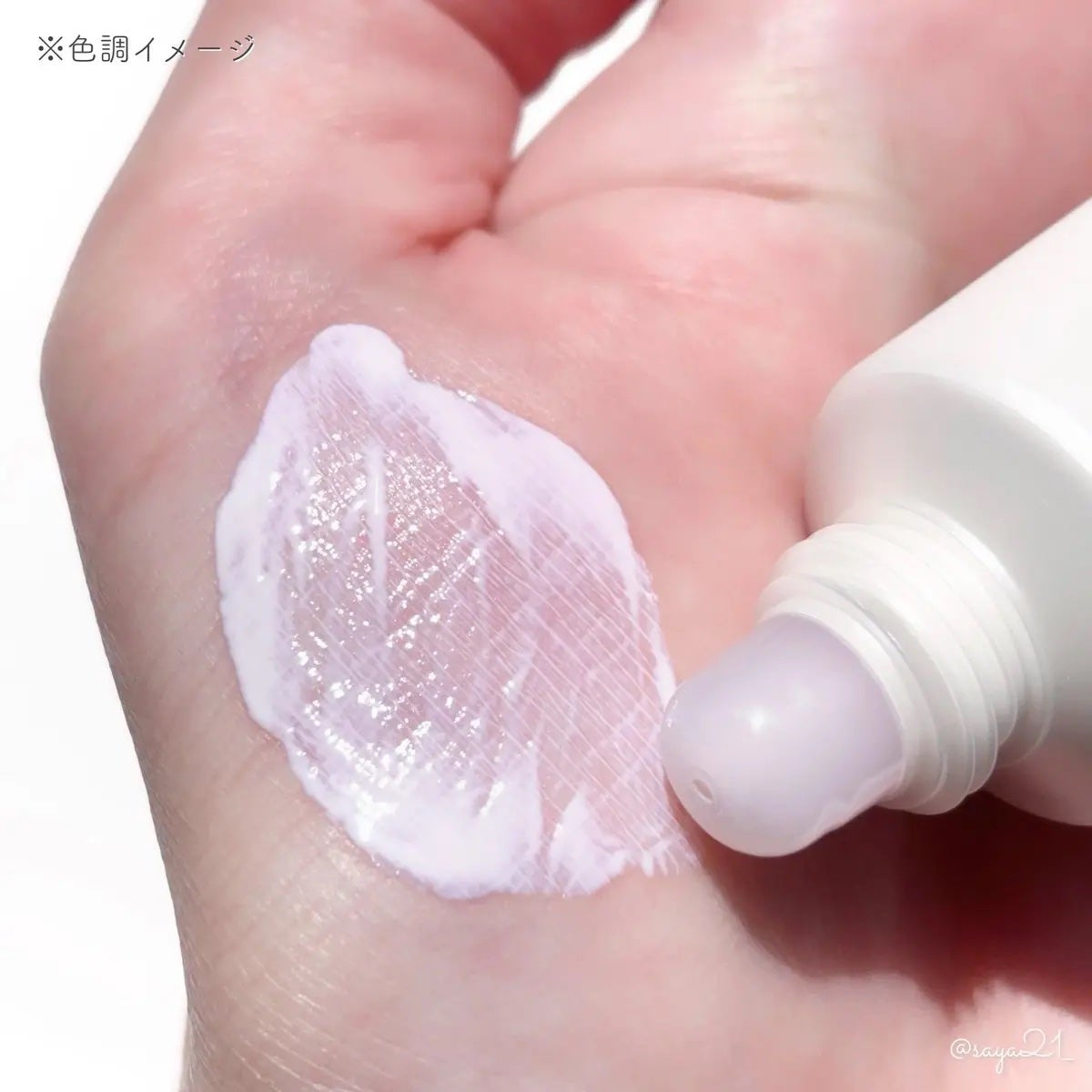 皮脂テカリ防止下地50/CEZANNE/化粧下地を使ったクチコミ(2枚目)