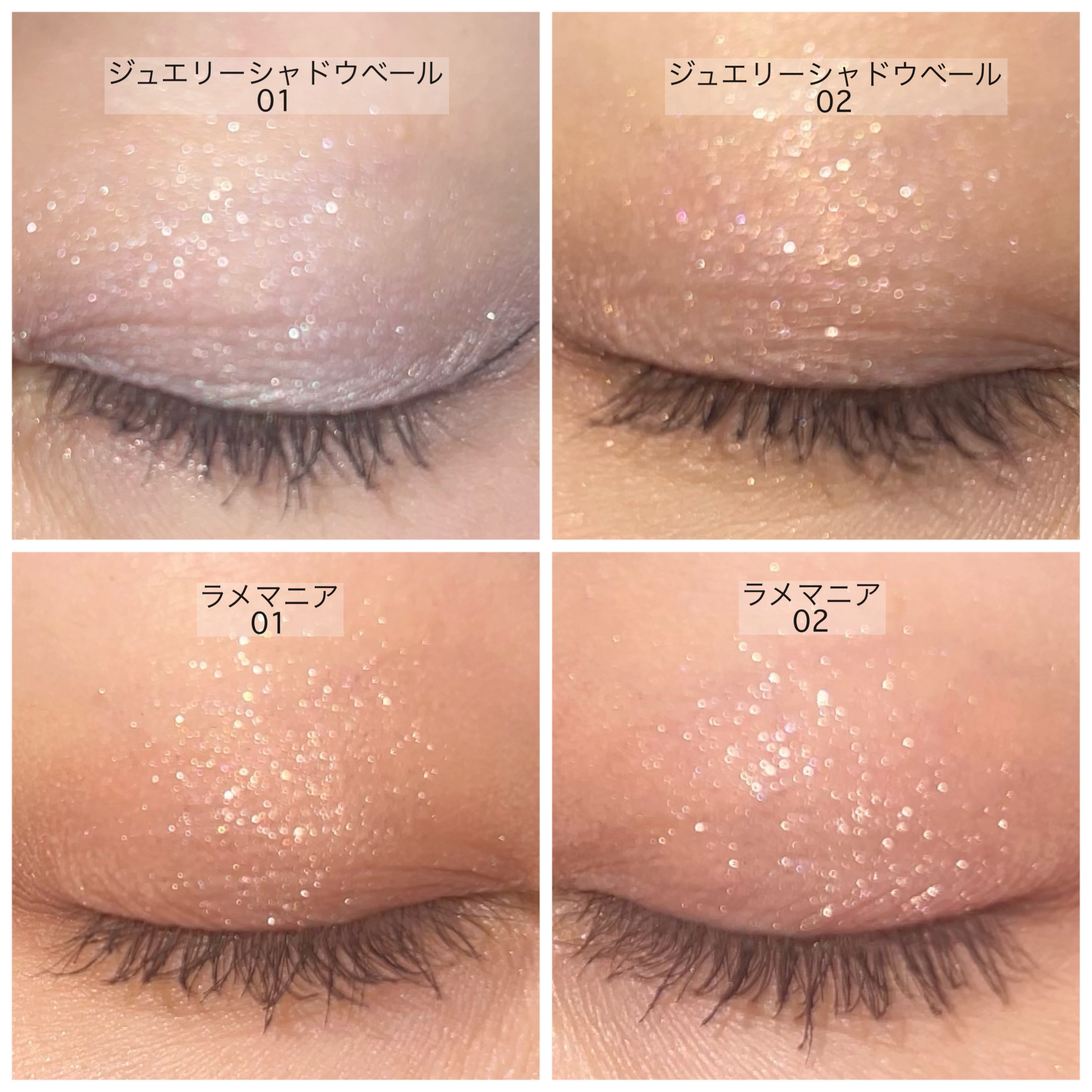 ジュエリーシャドウベール/キャンメイク/アイシャドウパレットを使ったクチコミ（3枚目）
