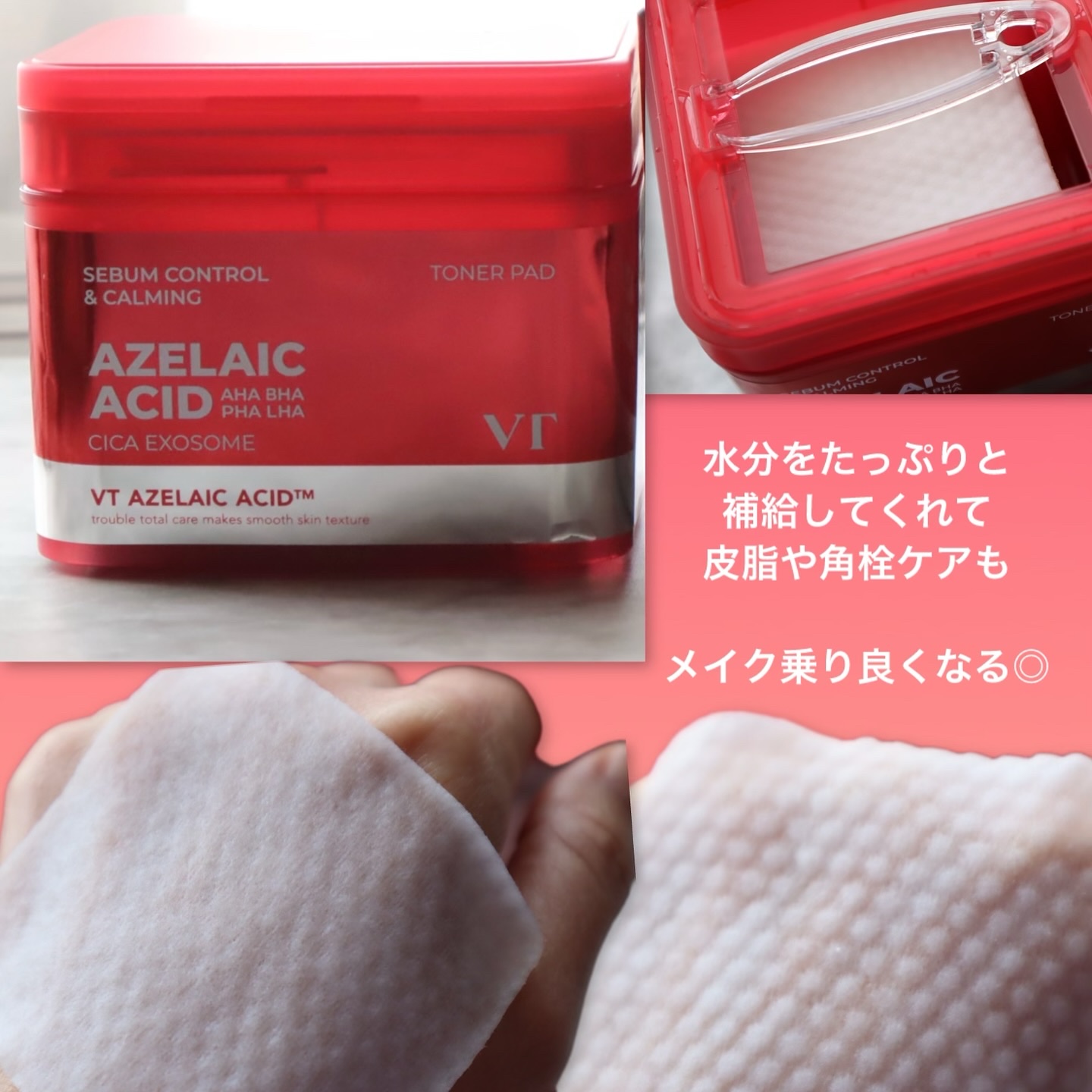 A1カーミング アンプル/VT/美容液を使ったクチコミ（3枚目）