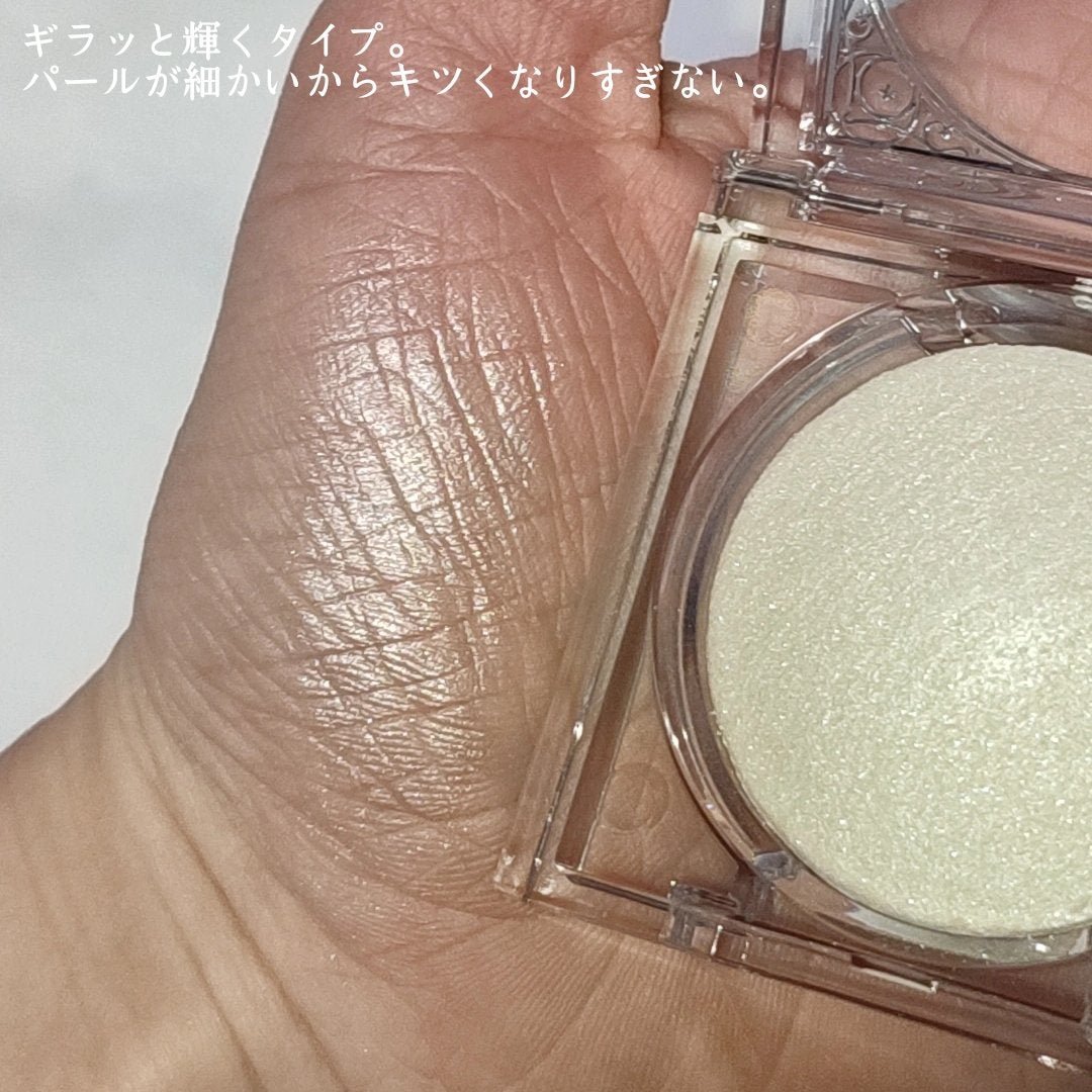 ムーングロウハイライター/キャンメイク/ハイライトを使ったクチコミ(3枚目)