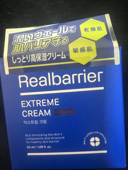 リアルバリア エクストリームクリーム オリジナル/Real Barrier/フェイスクリームを使ったクチコミ(1枚目)