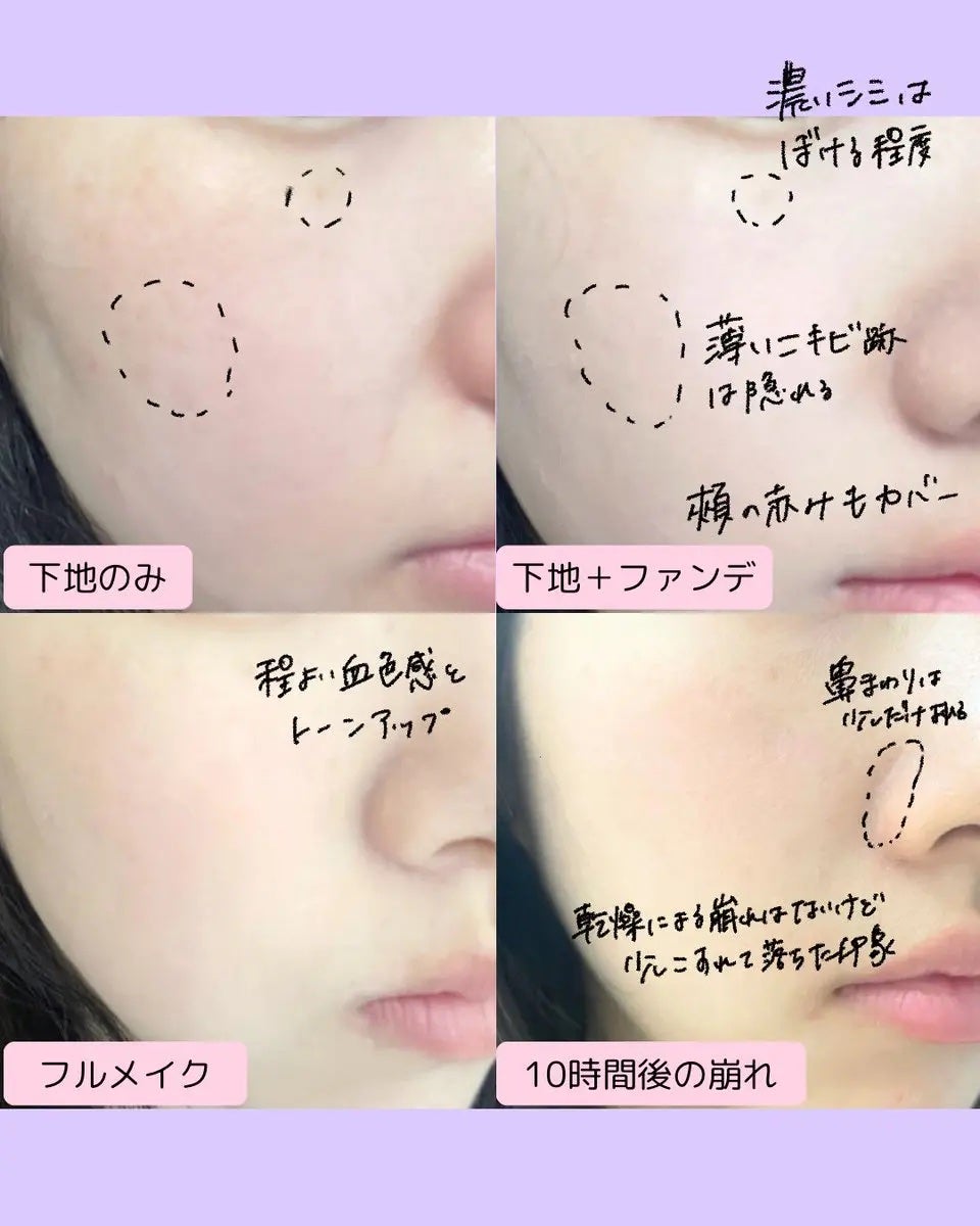 エッセンスリキッド EX/マキアージュ/リキッドファンデーションを使ったクチコミ(2枚目)