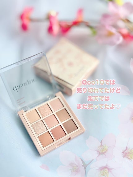 ミニシャドウパレット/dasique/アイシャドウパレットを使ったクチコミ(9枚目)