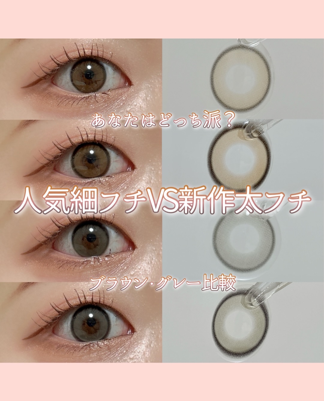 Real Ring 1day/OLENS/ワンデー（１DAY）カラコンを使ったクチコミ（1枚目）