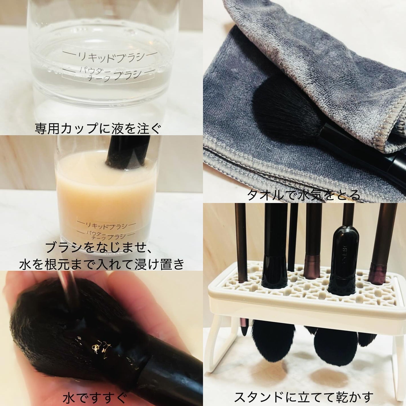 熊野筆リセッター/博雲堂/その他化粧小物を使ったクチコミ(4枚目)