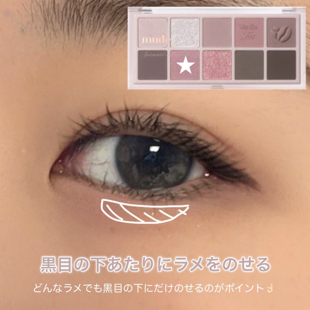 MDショールモーメント アイシャドウパレット/mude/アイシャドウパレットを使ったクチコミ(6枚目)