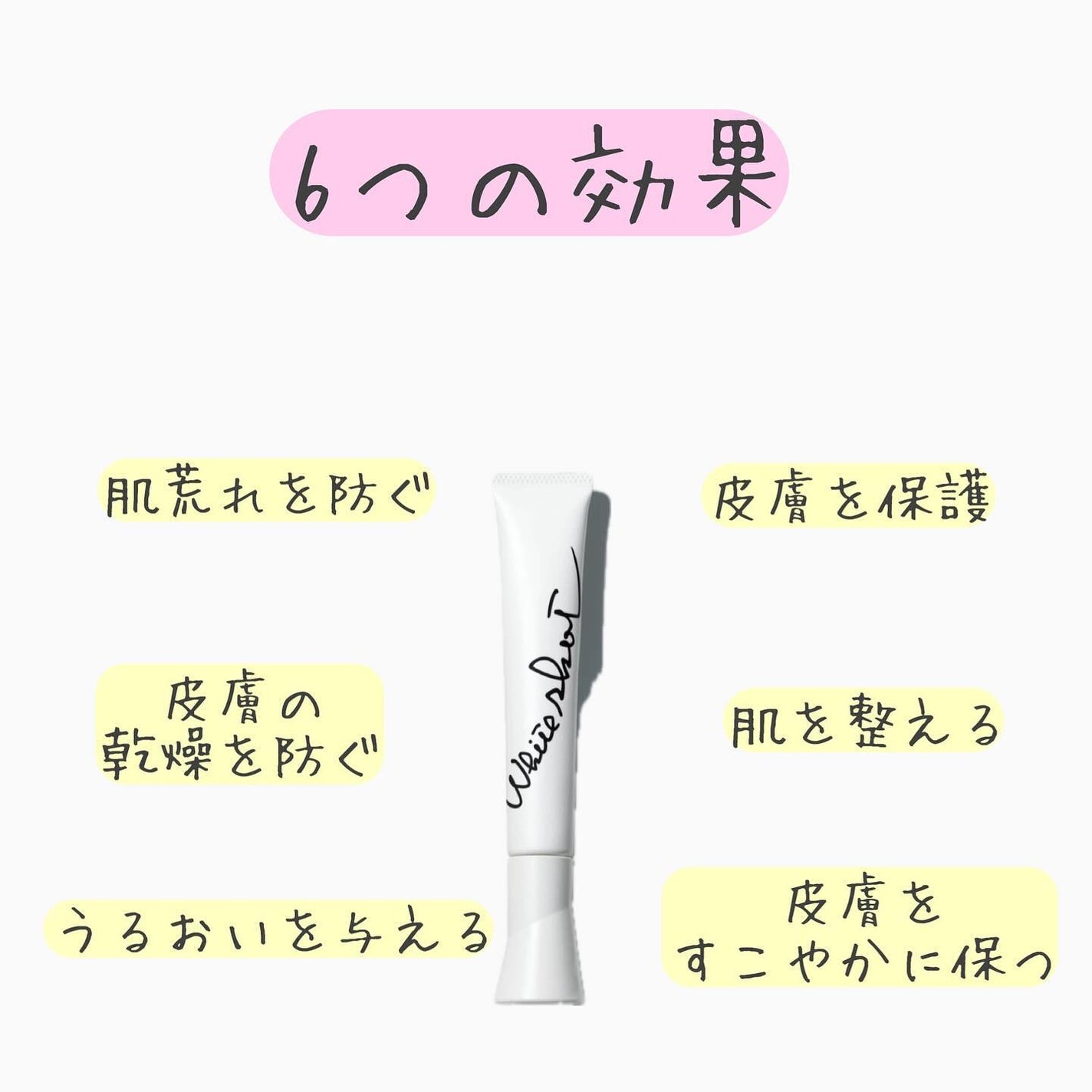 ホワイトショット SXS/ホワイトショット/美容液を使ったクチコミ(3枚目)