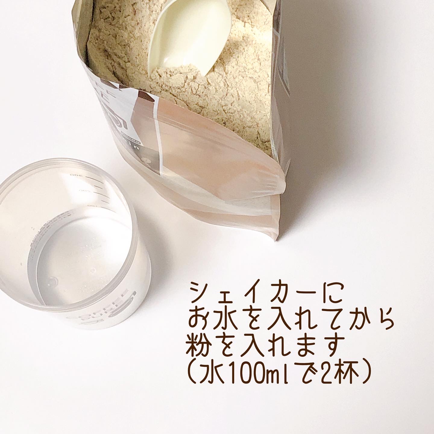 COFFEE PURE（ソイプロテイン）/ピュアパートナー/ソイプロテインを使ったクチコミ（3枚目）