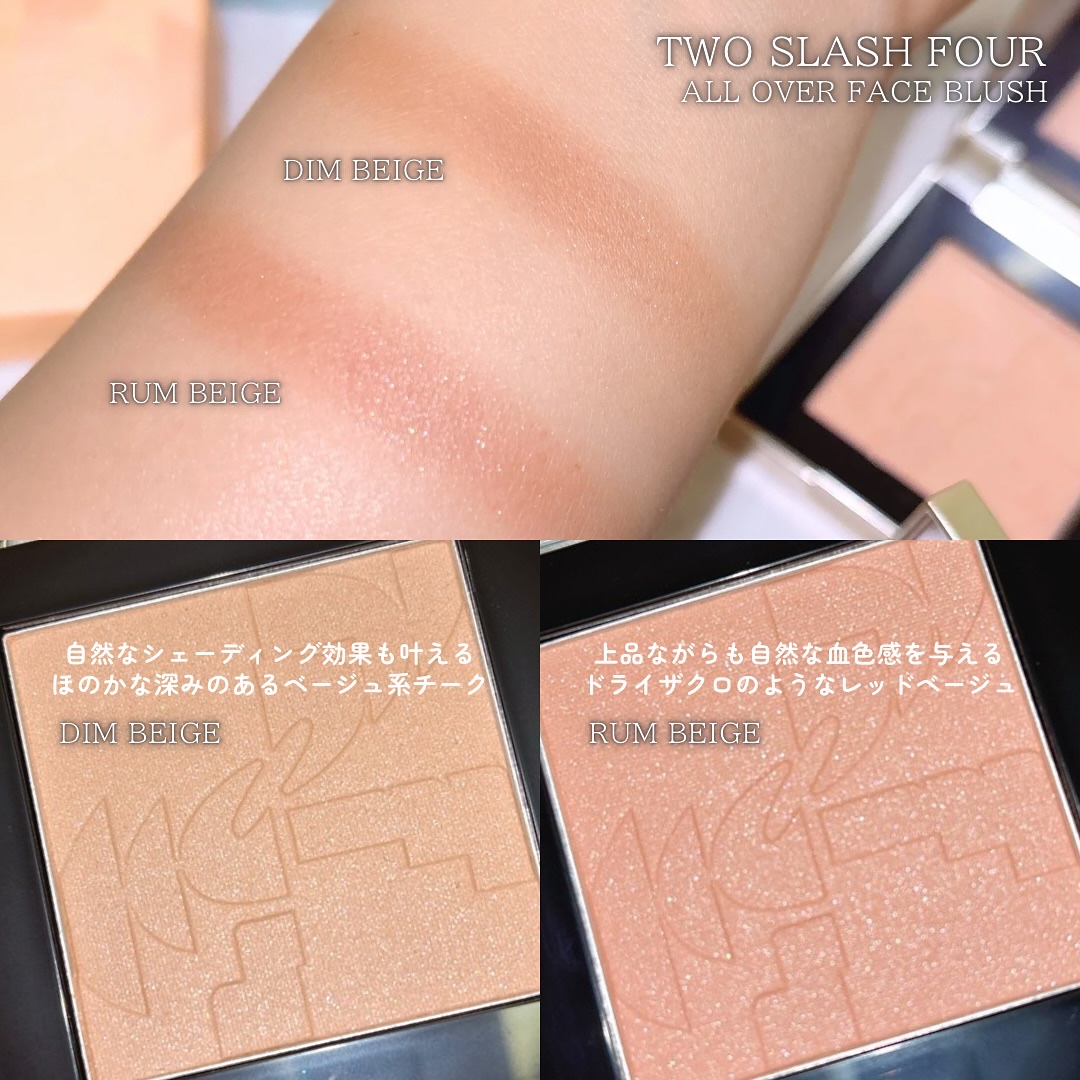 オールオーバーフェイスブラッシュ/TWO SLASH FOUR/パウダーチークを使ったクチコミ（2枚目）