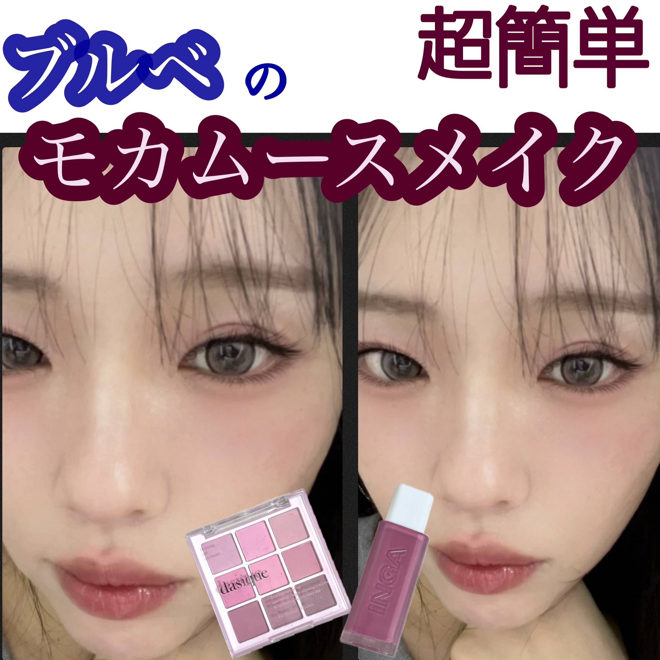 「密着アイライナー」しなやか筆リキッド/デジャヴュ/リキッドアイライナーを使ったクチコミ（1枚目）