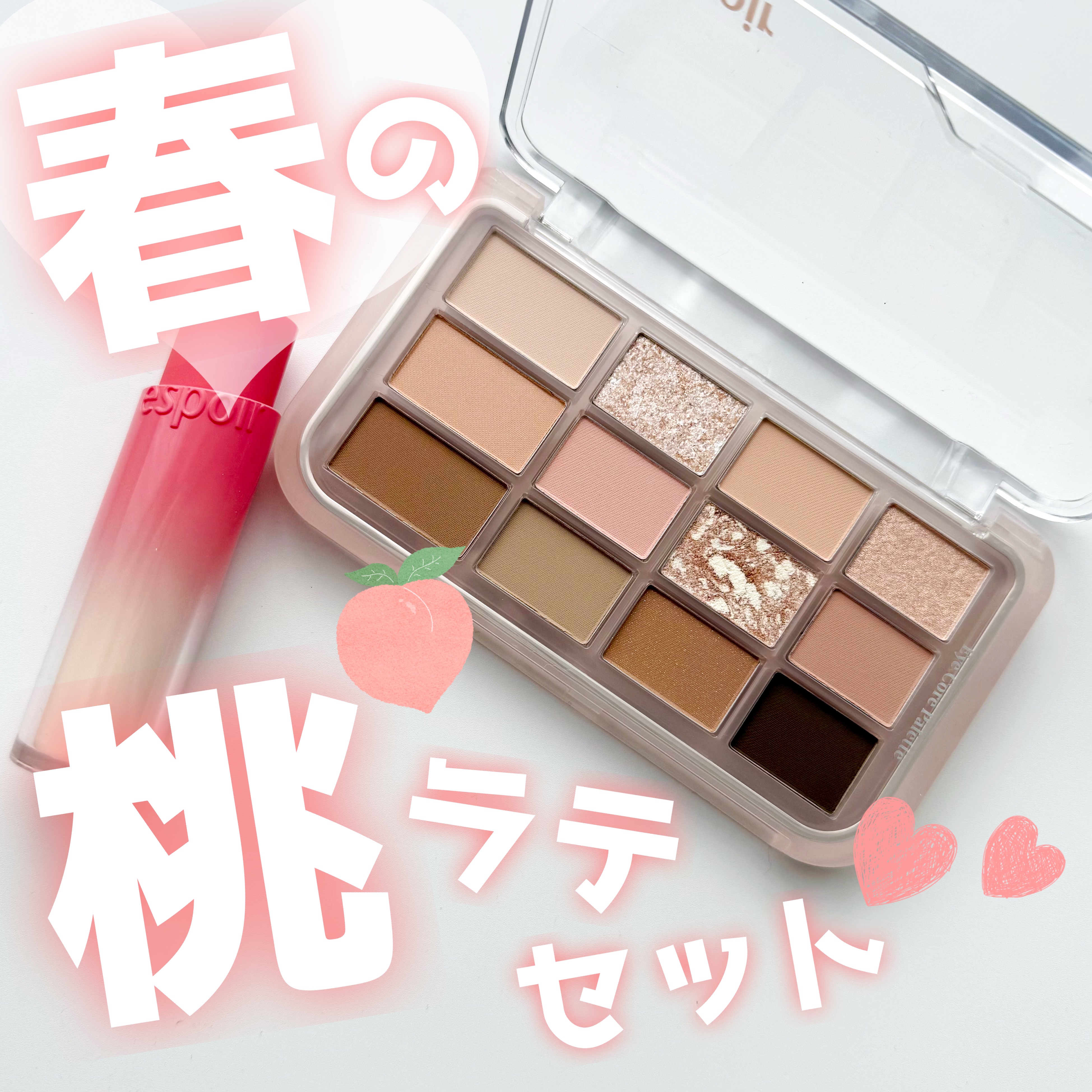 ノーウェアリップスティック バーミンググロー/espoir/口紅を使ったクチコミ（1枚目）