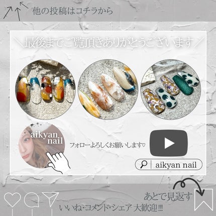 絶佳筆/ネイル工房/ネイル用品を使ったクチコミ(9枚目)
