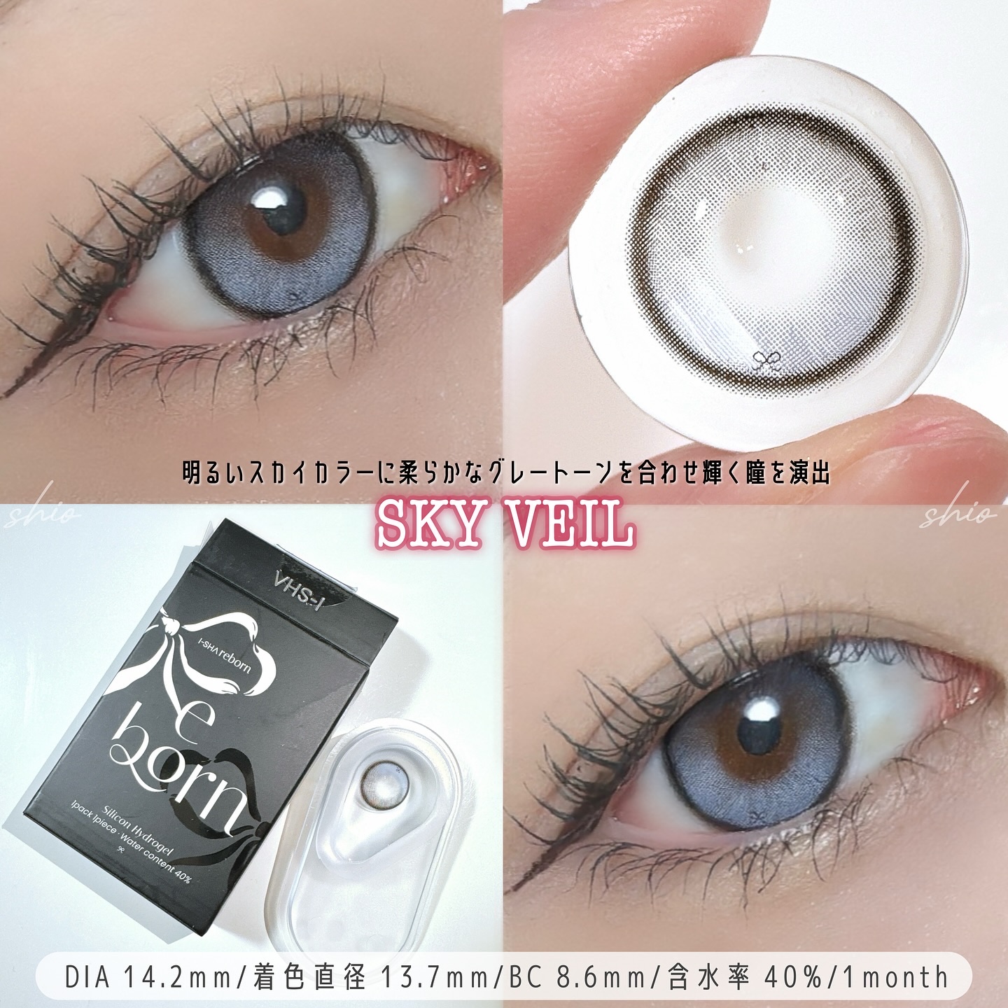 I-SHA Reborn/蜜のレンズ/１ヶ月（１MONTH）カラコンを使ったクチコミ（3枚目）